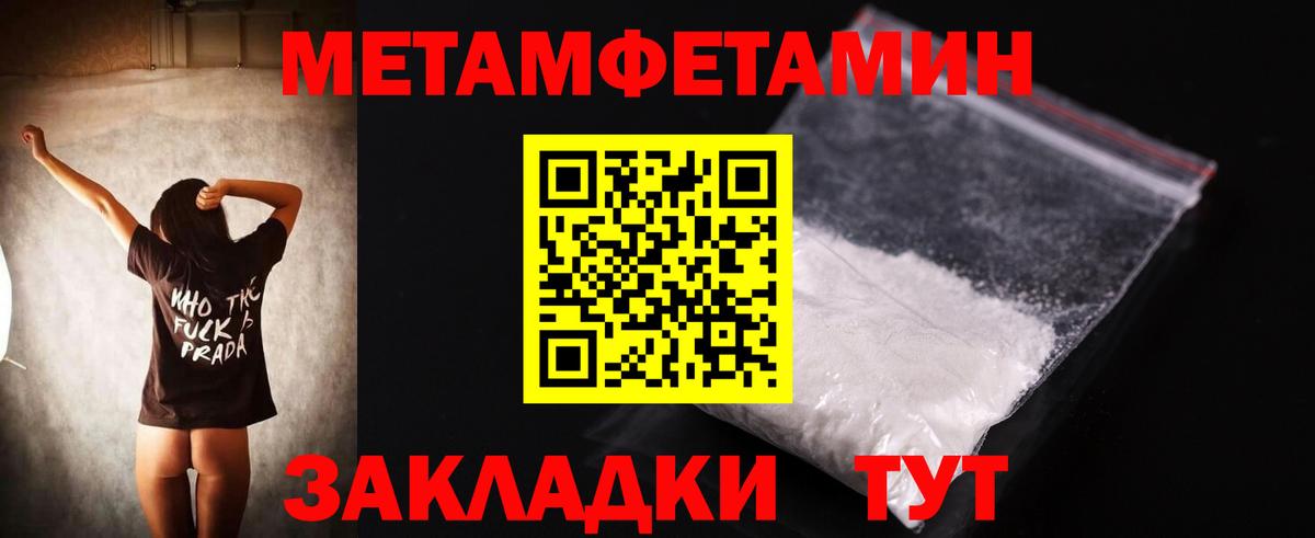 это формула  Amphetamine  Истра  Вход с VPN  Amphetamine VHQ 