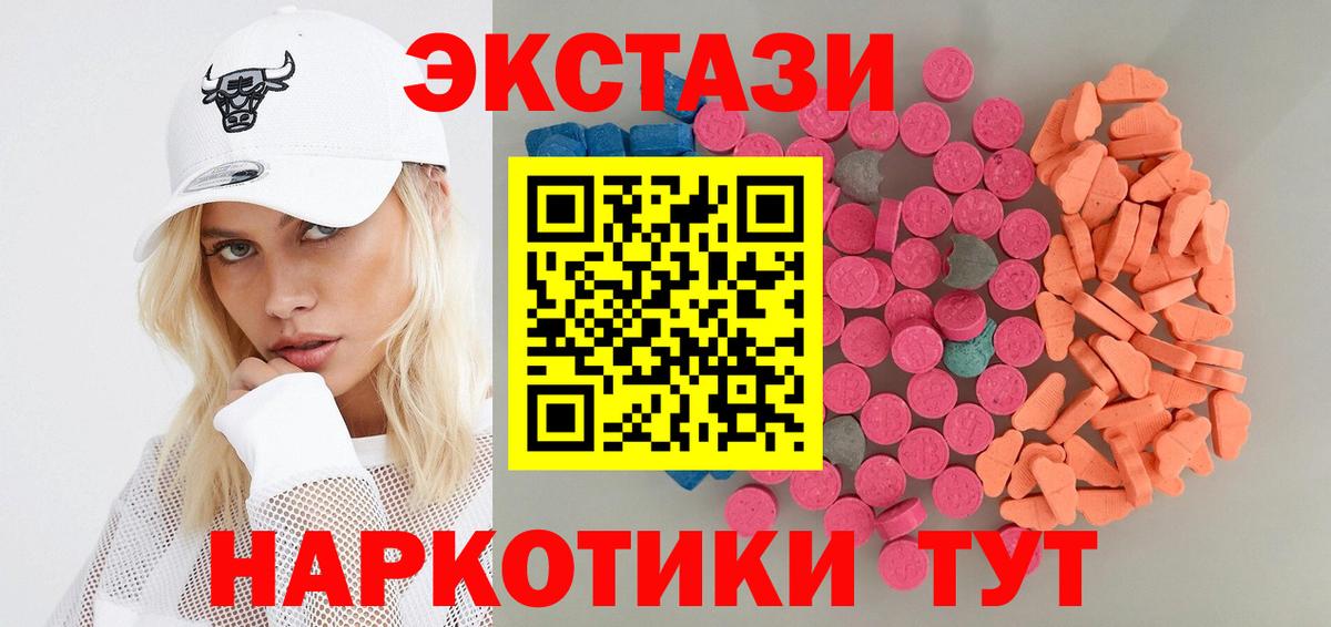 ЭКСТАЗИ XTC Истра