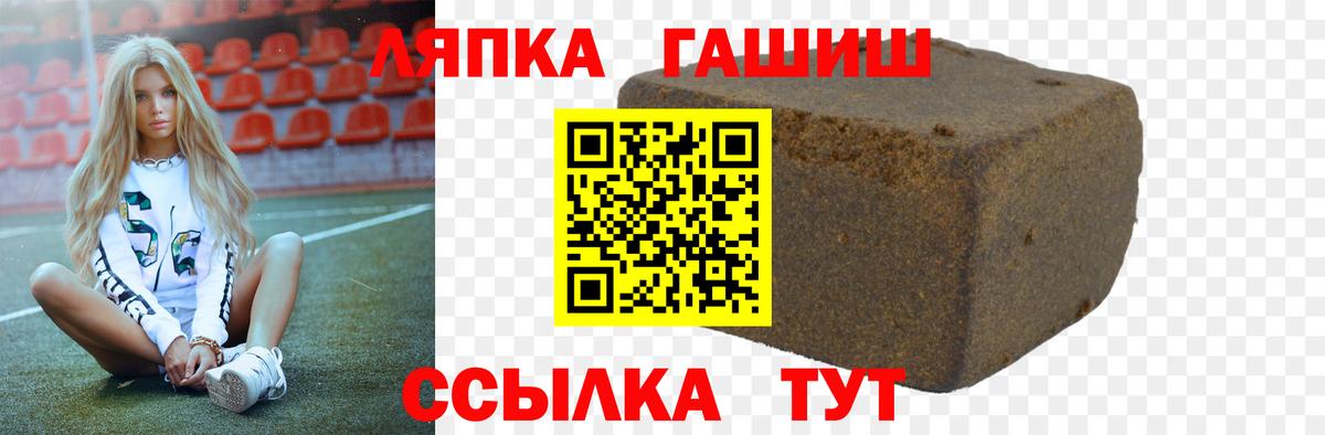 ГАШИШ Cannabis Истра