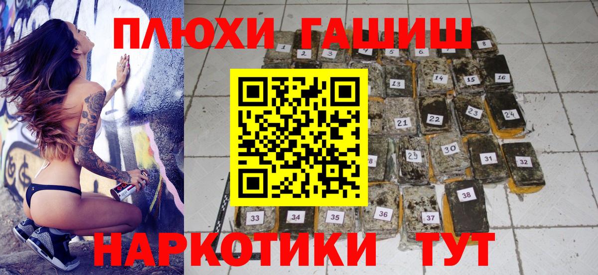 ГАШИШ Ice-O-Lator  Гашиш  Истра  Вход с VPN  ГАШ Ice-O-Lator 