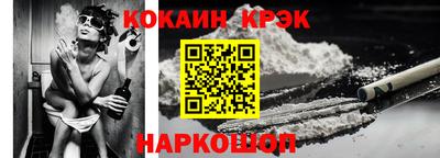 синтетический гашиш Будённовск