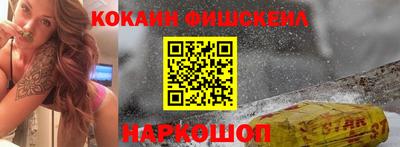 синтетический гашиш Будённовск
