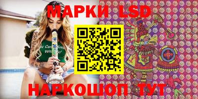 марки nbome Бугуруслан