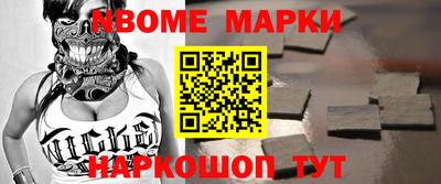 синтетический гашиш Будённовск