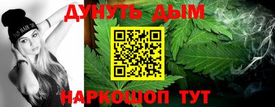 синтетический гашиш Будённовск