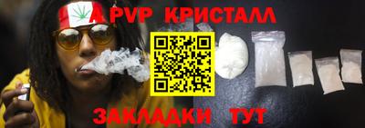 марки nbome Бугуруслан