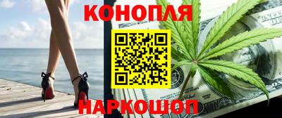 марки nbome Бугуруслан