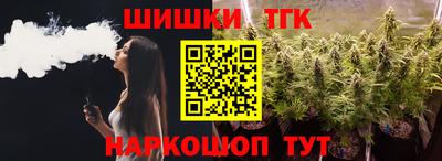 синтетический гашиш Будённовск