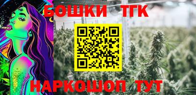 прущие крисы Бузулук