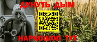 марки nbome Бугуруслан