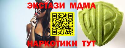 прущие крисы Бузулук
