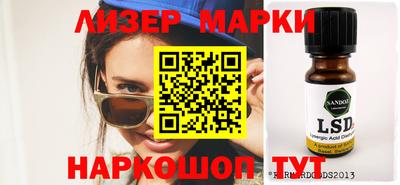 синтетический гашиш Будённовск