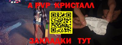 синтетический гашиш Будённовск
