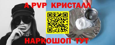 синтетический гашиш Будённовск
