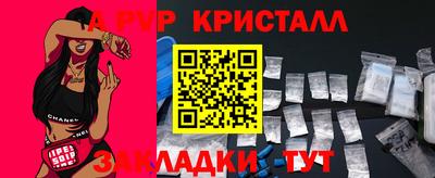 марки nbome Бугуруслан