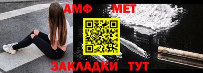 марки nbome Бугуруслан
