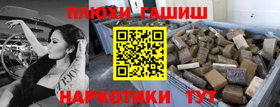 прущие крисы Бузулук