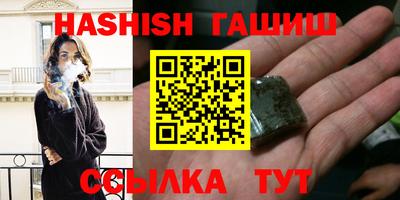 марки nbome Бугуруслан