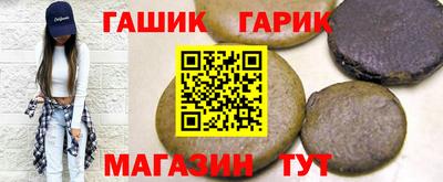 марки nbome Бугуруслан