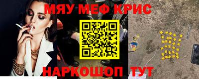 прущие крисы Бузулук