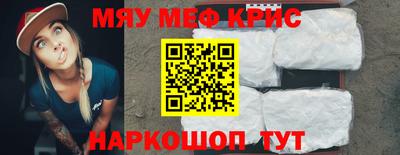 прущие крисы Бузулук