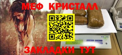 прущие крисы Бузулук