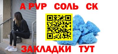 прущие крисы Бузулук