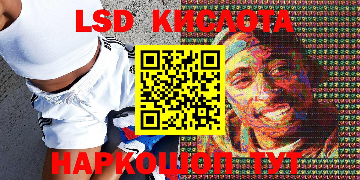 Истра  Марки NBOMe 1,5мг  Вход с VPN  Марки NBOMe 1,5мг 