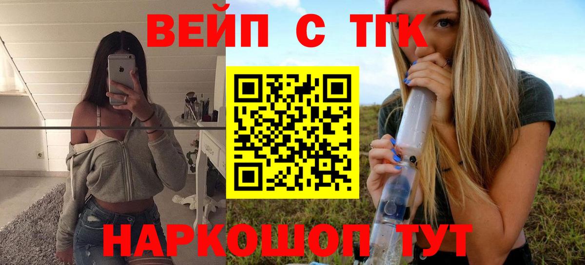 Истра  ТГК Wax  цена наркотик  ТГК гашишное масло  Вход с VPN 