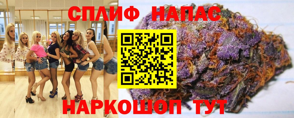 Каннабис LSD WEED  Вход с VPN  Каннабис THC 21%  Истра  Канабис планчик 